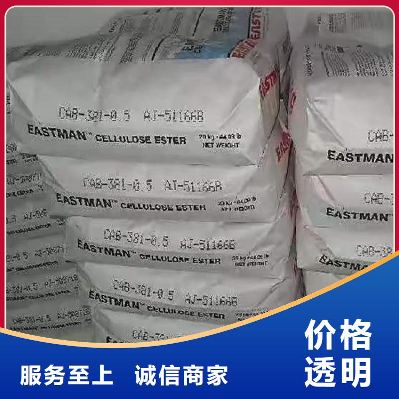 回收化工原料产地直供