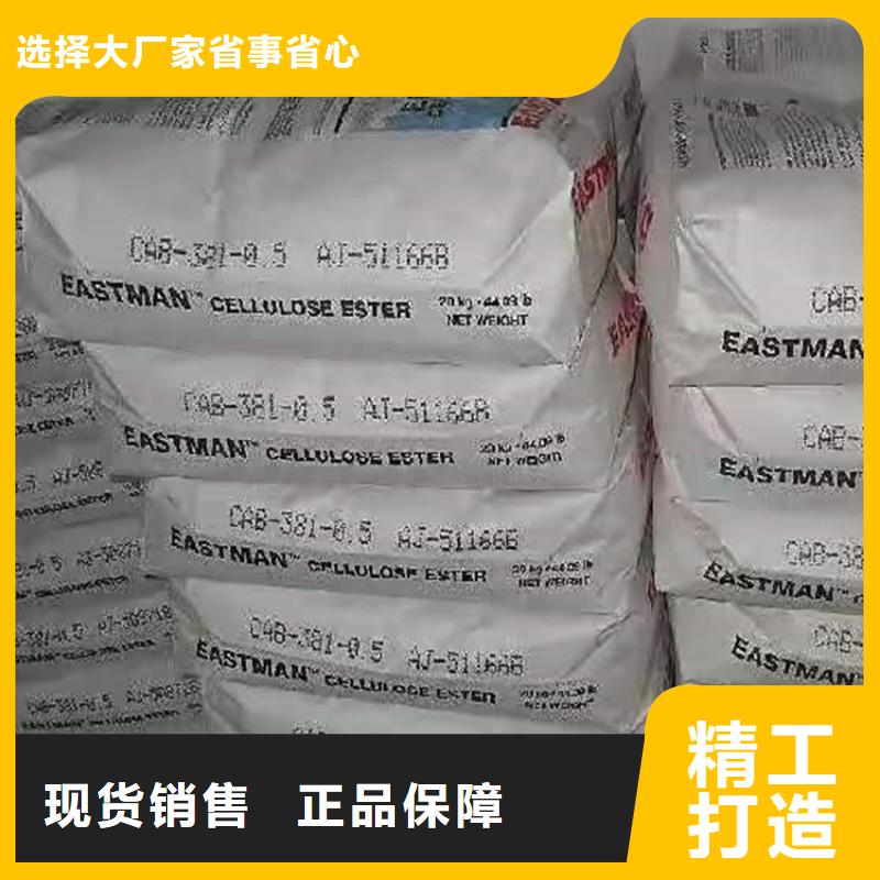 回收化工原料回收黑白料品质有保障