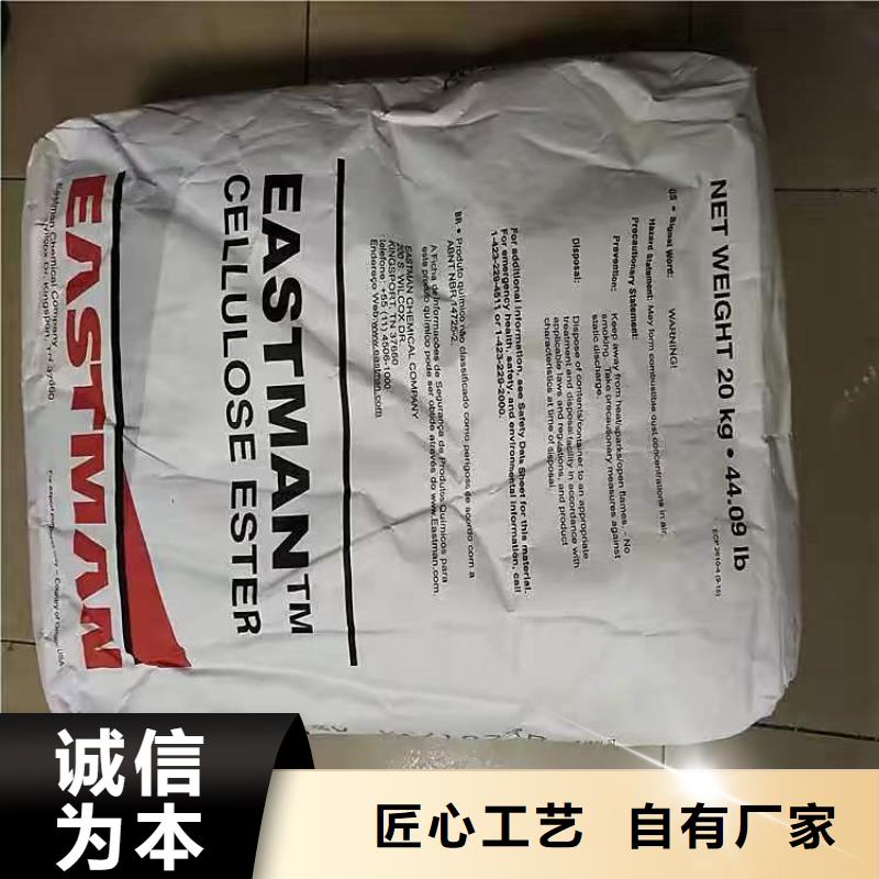回收化工原料严选材质