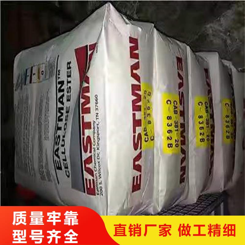 回收化工原料产地货源