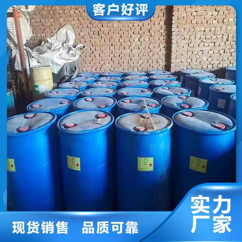 回收化工原料上门回收联苯胺黄G厂家直发