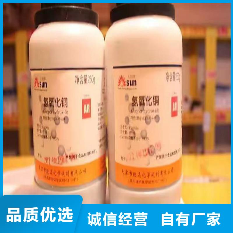 【回收化工原料】_回收沥青厂家销售