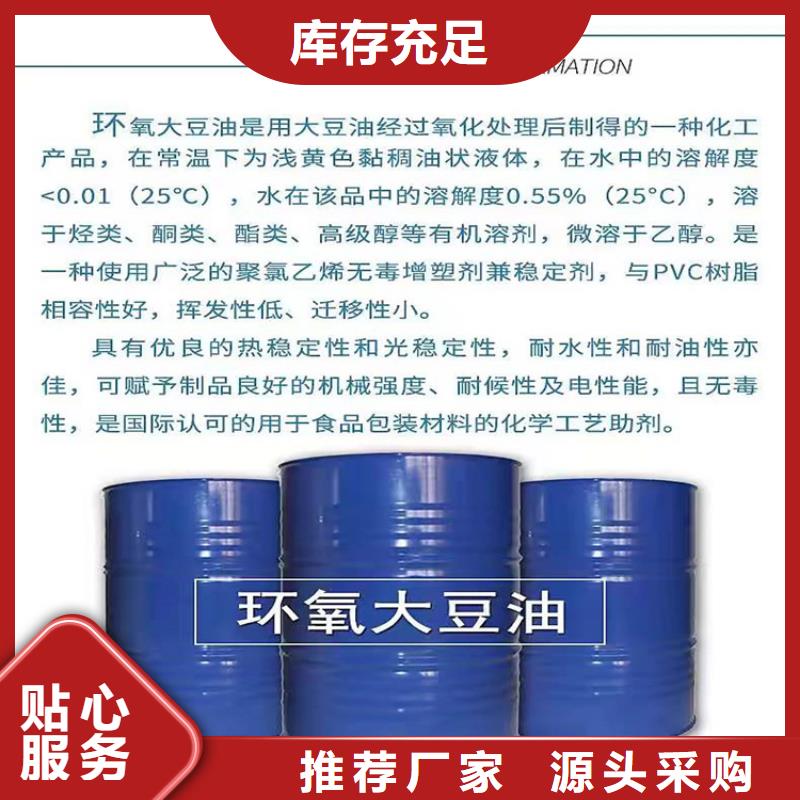 回收化工原料多行业适用