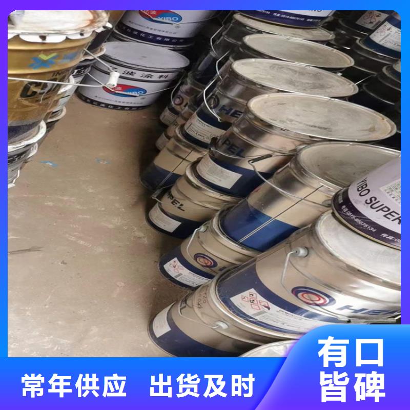 回收化工原料_油漆原料回收好品质经得住考验