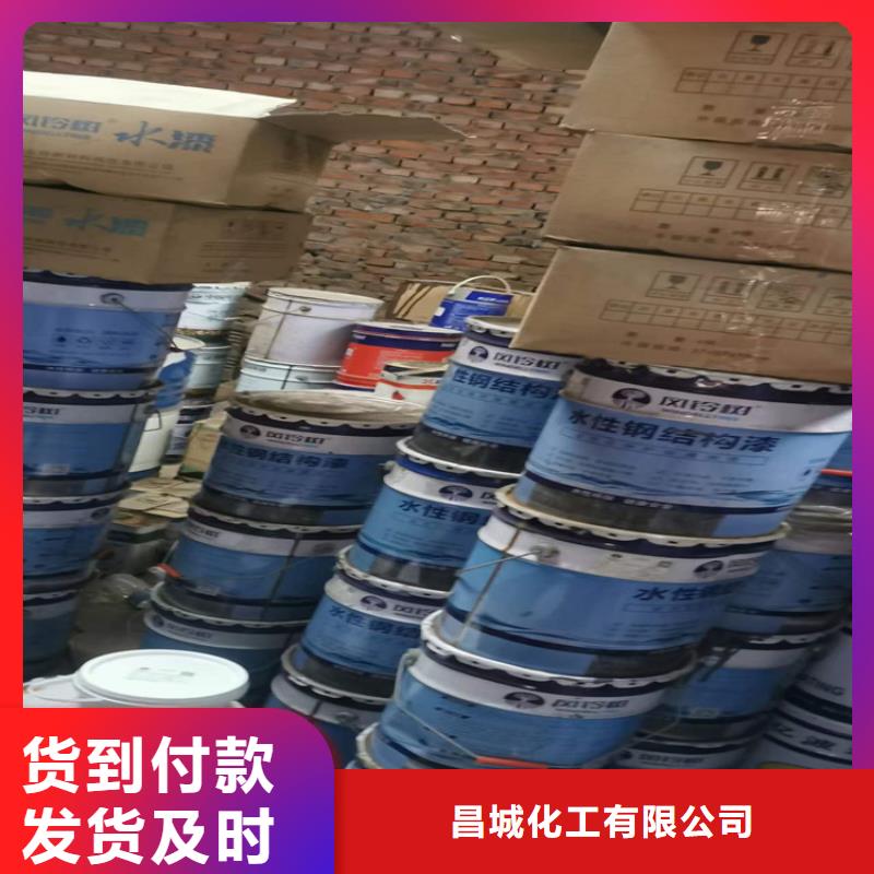 回收化工原料您想要的我们都有