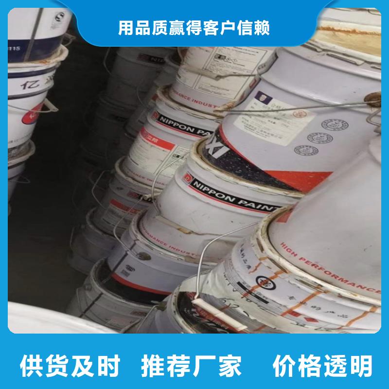回收化工原料香精回收好品质选我们