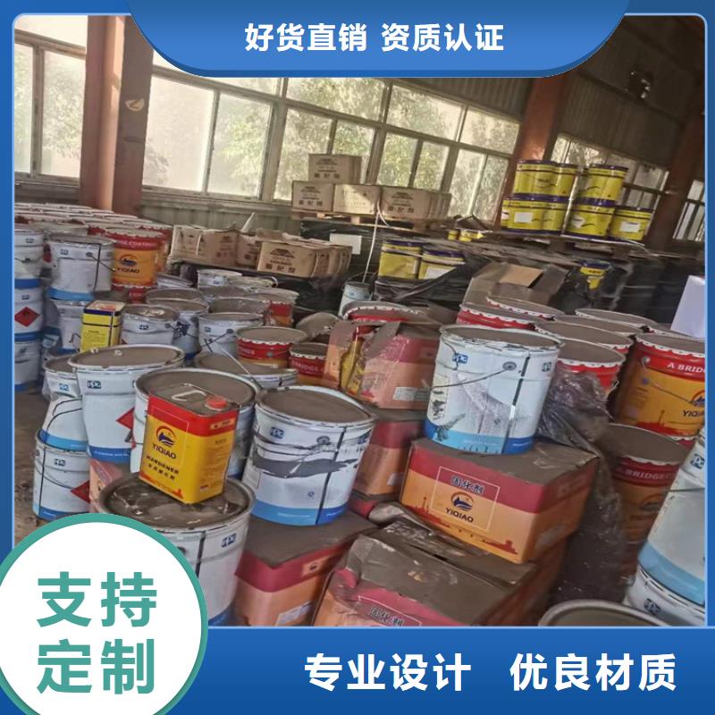 回收化工原料24小时下单发货