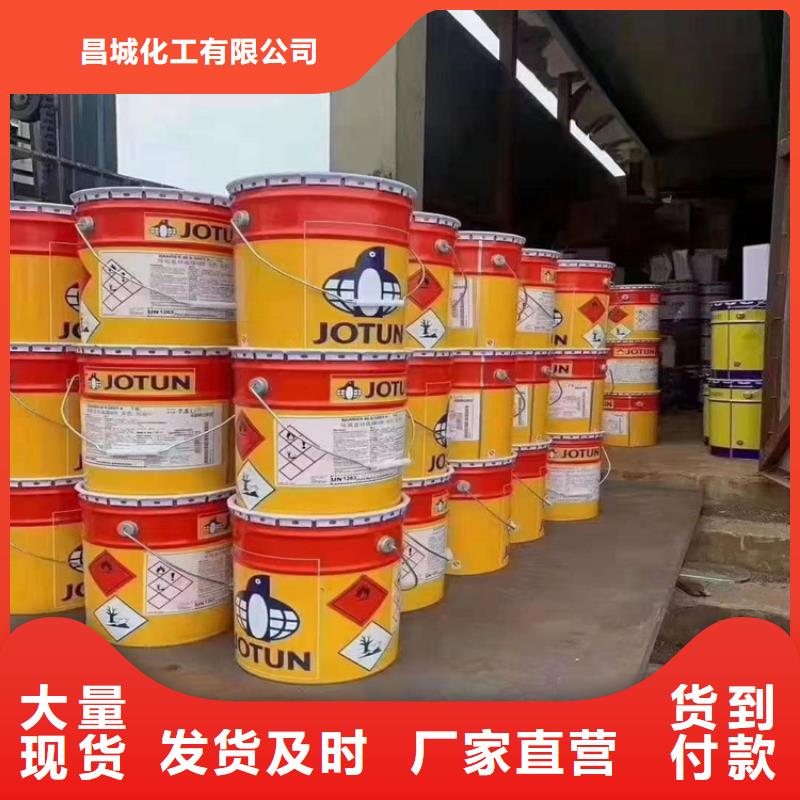 回收化工原料货到付款