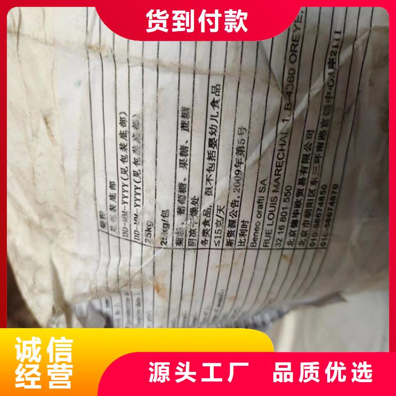 回收化工原料产地货源