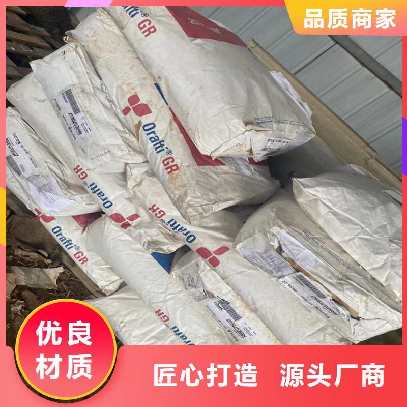 质量上乘【回收化工原料】,回收溶剂按需设计-当地精工细致打造-新闻资讯