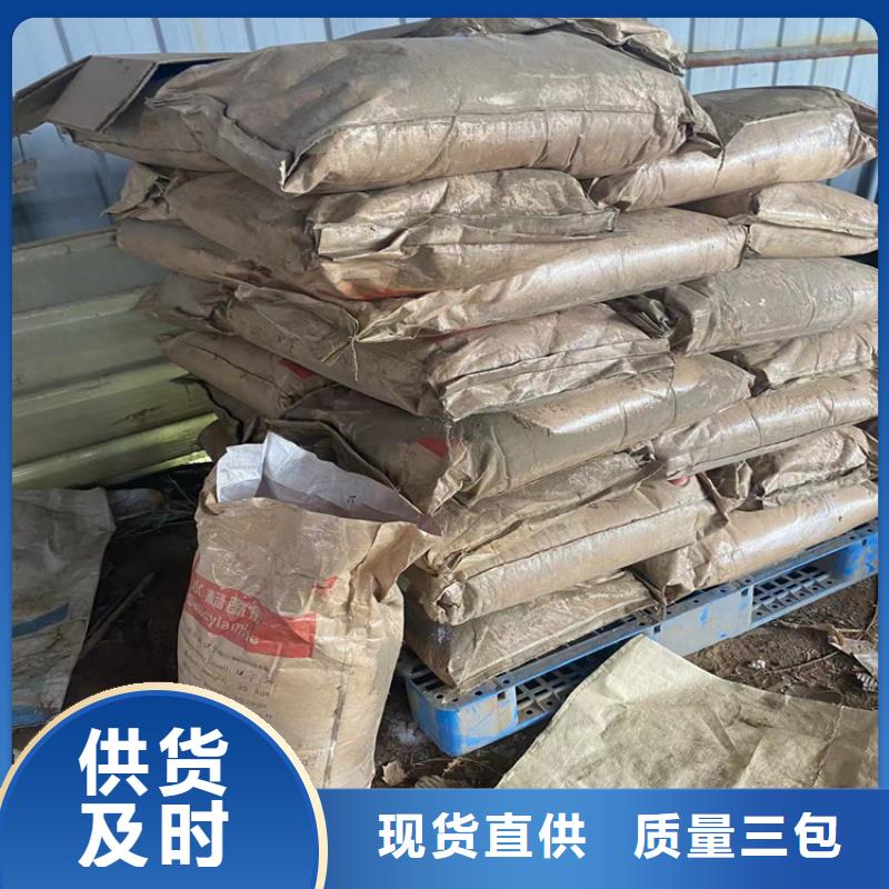 回收化工原料产地货源