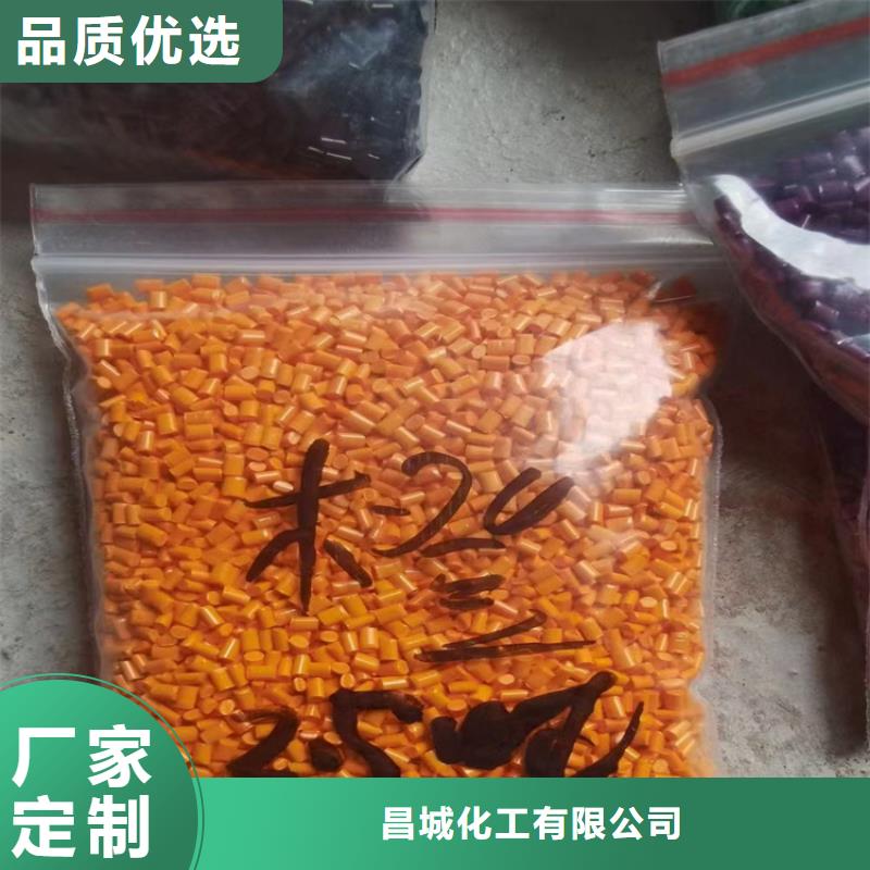 回收化工原料根据要求定制
