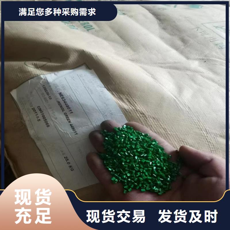 回收化工原料多行业适用