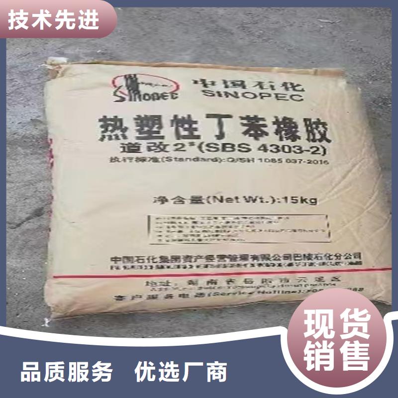 回收化工原料可接急单