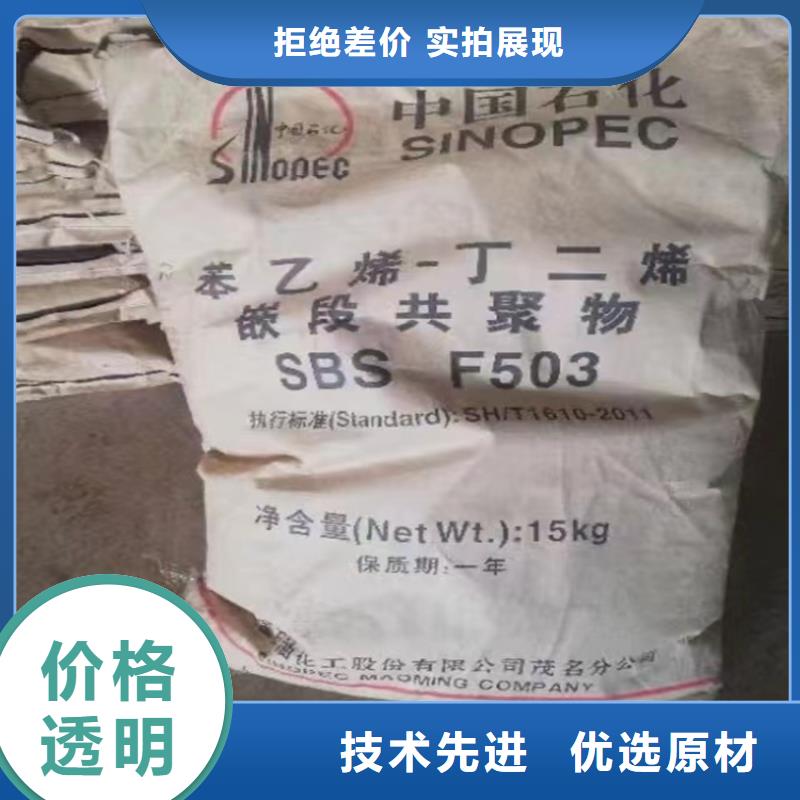 回收化工原料精选优质材料