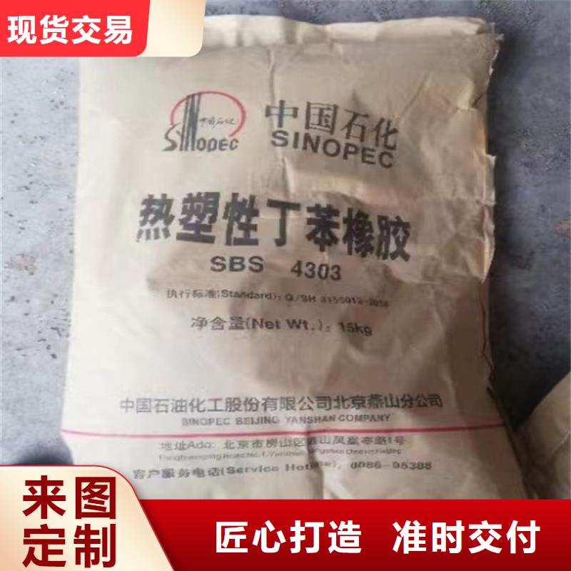 回收化工原料今日价格