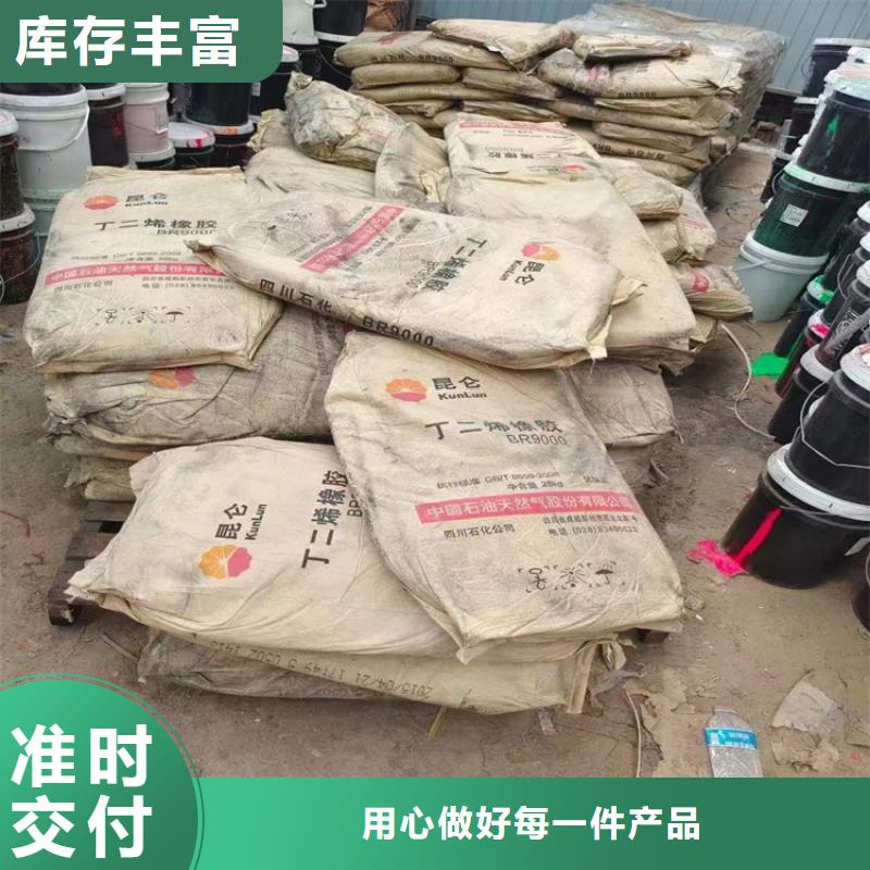 回收化工原料24小时下单发货