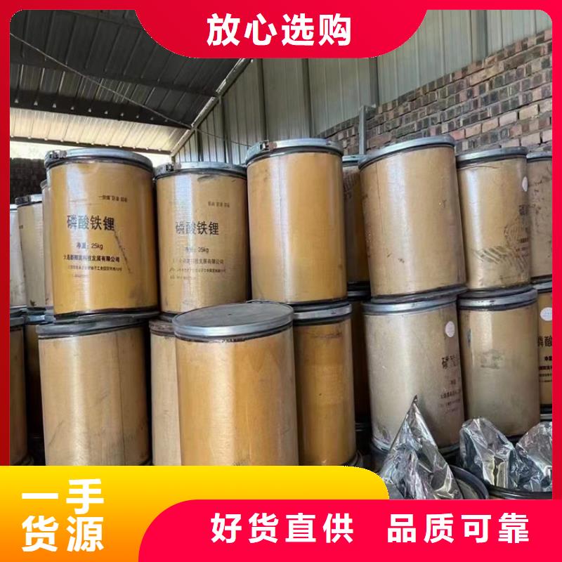 回收化工原料回收黑白料品质有保障