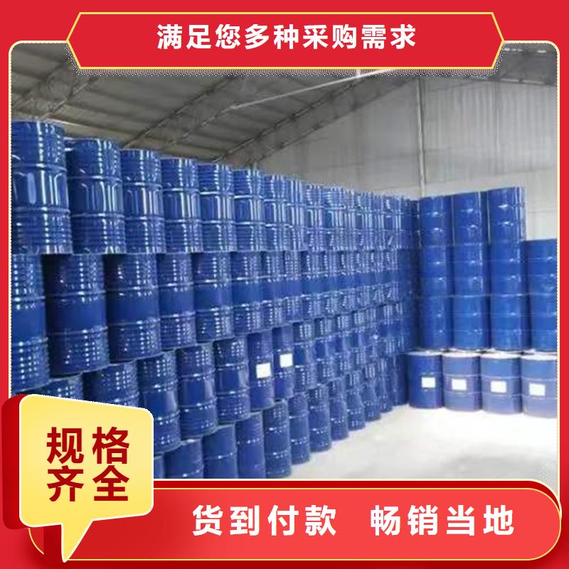 回收化工原料品质好才是硬道理