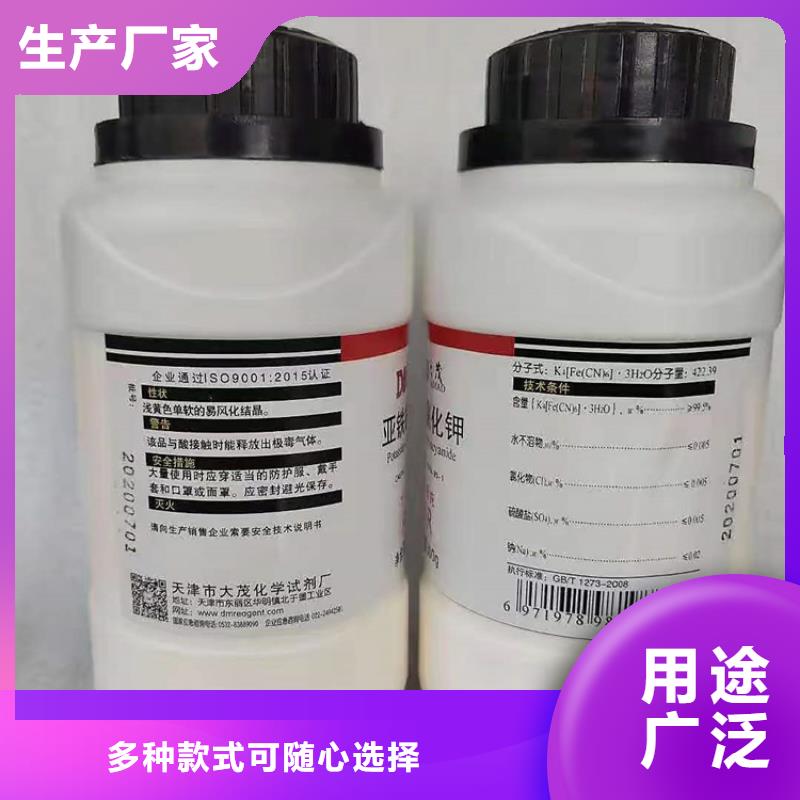 回收化工原料闪电发货