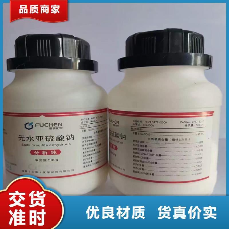 回收化工原料回收硬脂酸经验丰富质量放心