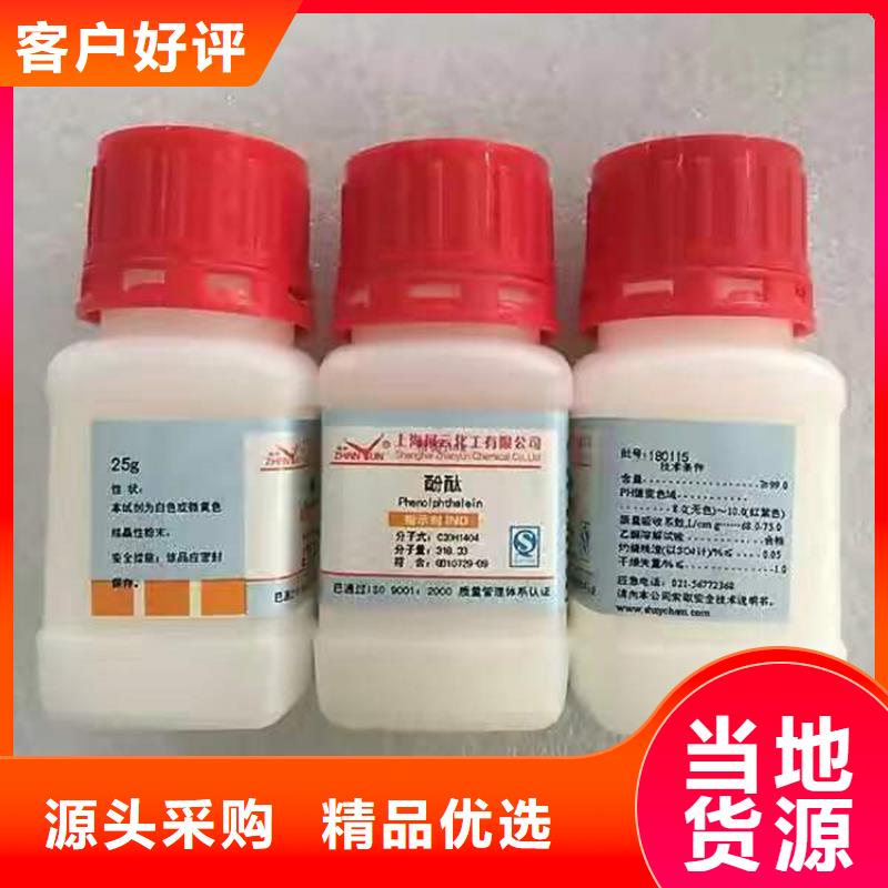 【回收化工原料_回收日化原料生产厂家】