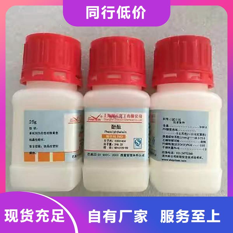 回收化工原料专业品质