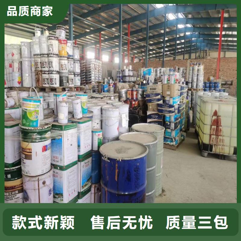 回收化工原料香精回收好品质选我们
