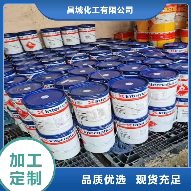 回收化工原料可接急单