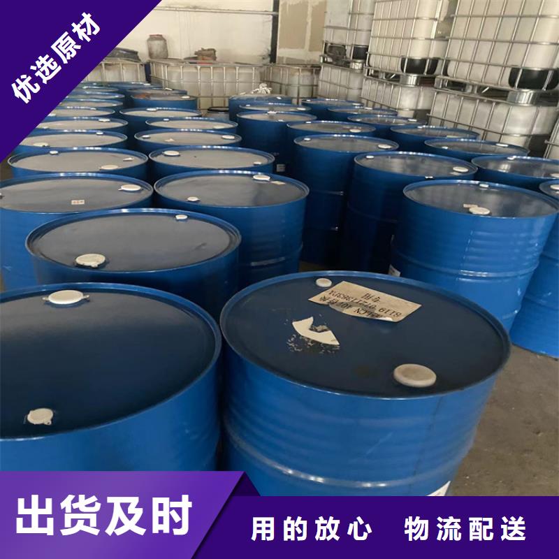 回收化工原料您想要的我们都有