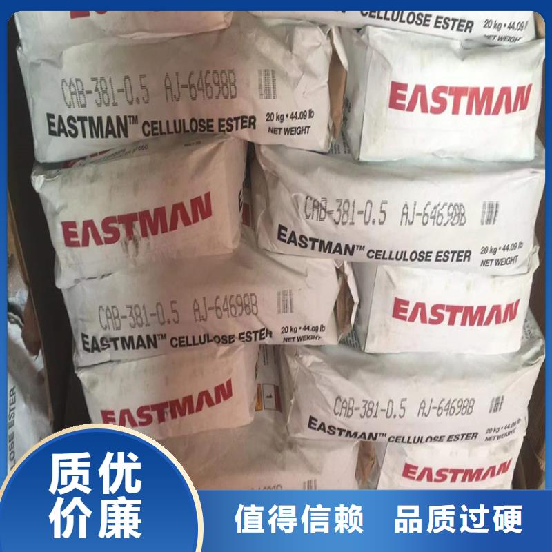 回收化工原料用心做品质