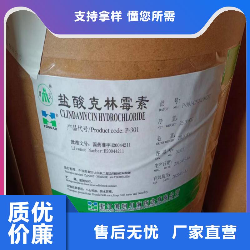 【回收化工原料】_回收沥青厂家销售