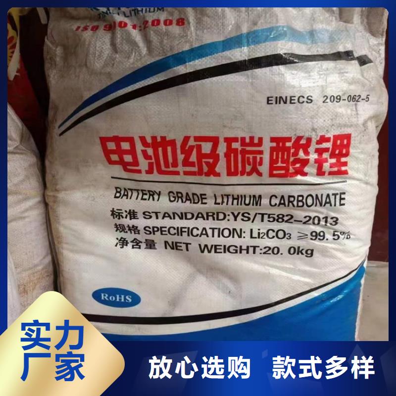 回收化工原料专业品质