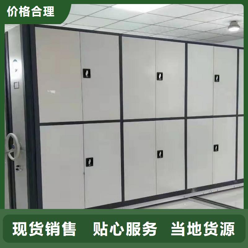 手动密集架-视频-手动密集架|广西省桂林市|阳朔|平乐|贵港|柳州|河池|北海|崇左|南宁|梧州