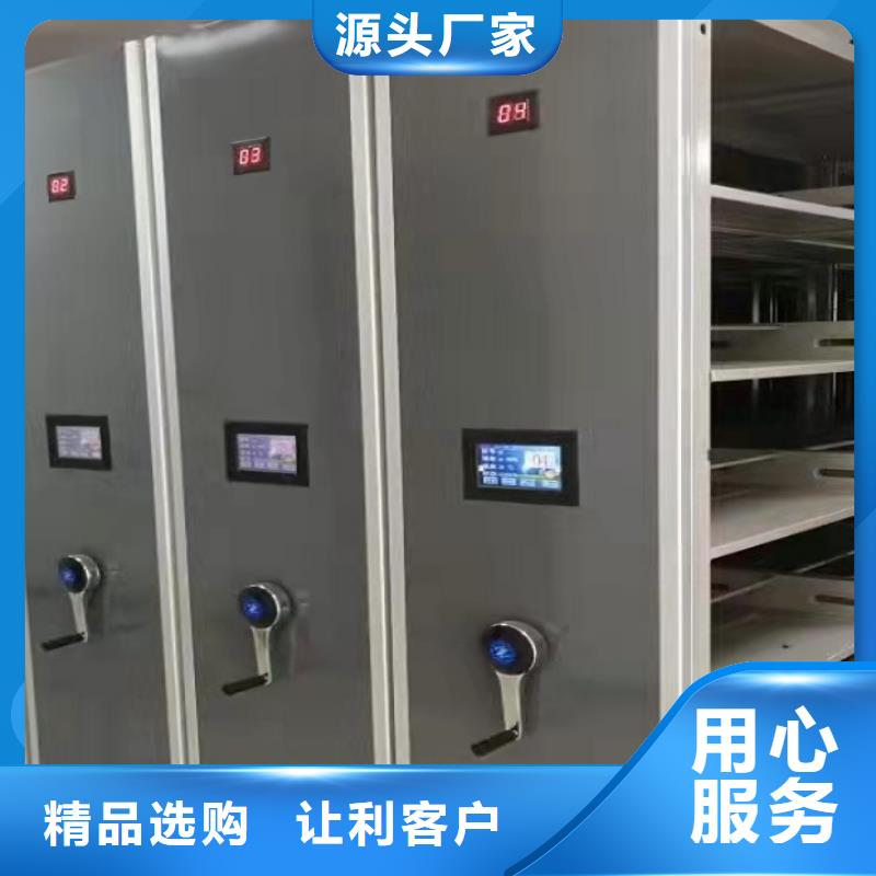 样品密集架出厂价格【鑫武】
