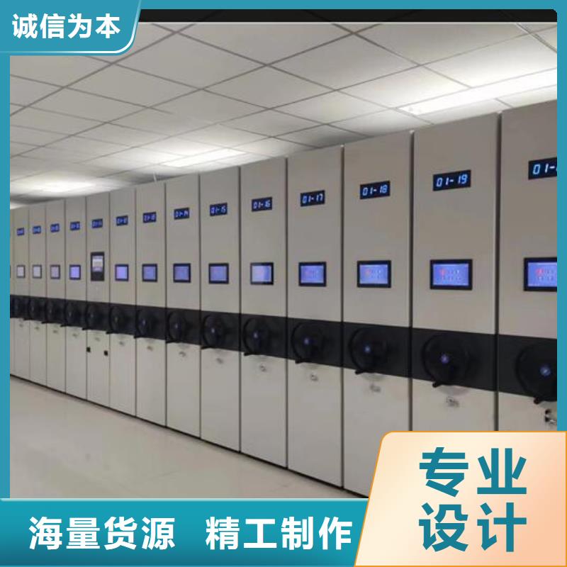 【手动密集柜生产厂家】