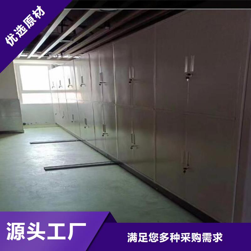 儋州市密集架按需定制