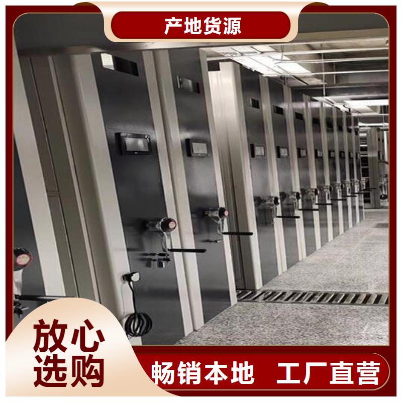 文昌市部件展示移动型档案柜价格