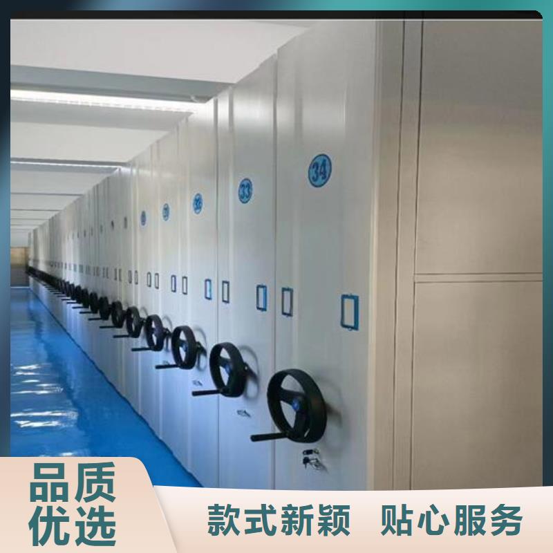 档案密集架生产基地