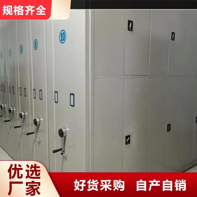 档案密集架价格【鑫武】