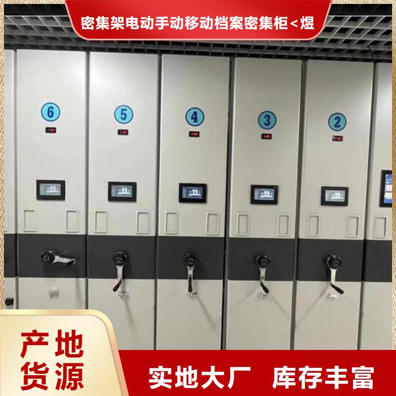手动密集架-视频-手动密集架|广西省桂林市|阳朔|平乐|贵港|柳州|河池|北海|崇左|南宁|梧州