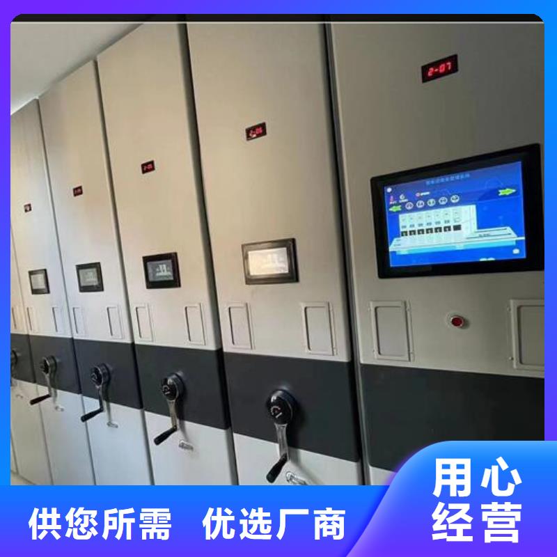 样品密集架出厂价格【鑫武】