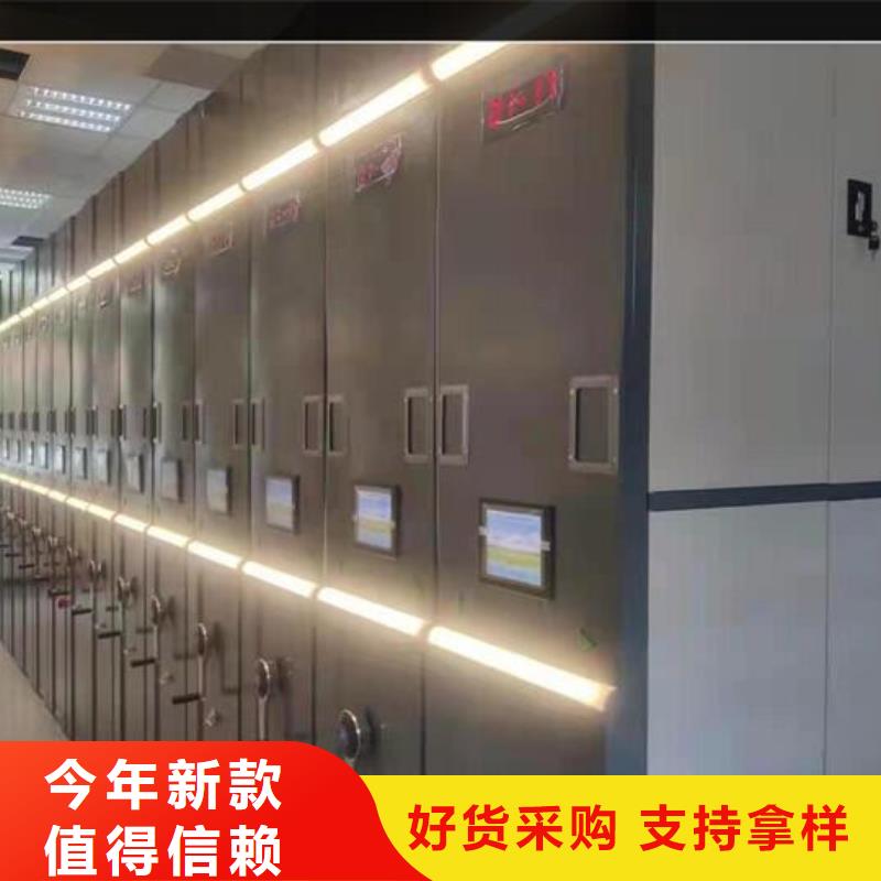 轨道档案柜出厂价格【鑫武】