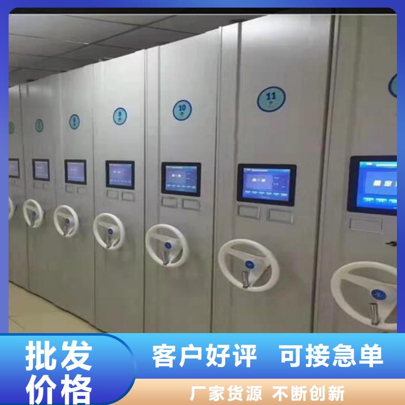 样品密集架出厂价格【鑫武】