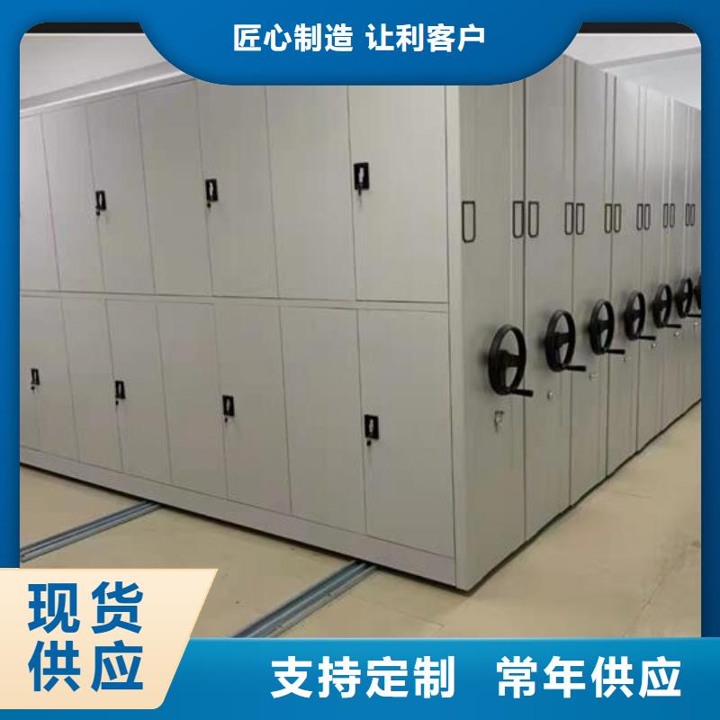 电动密集架厂家