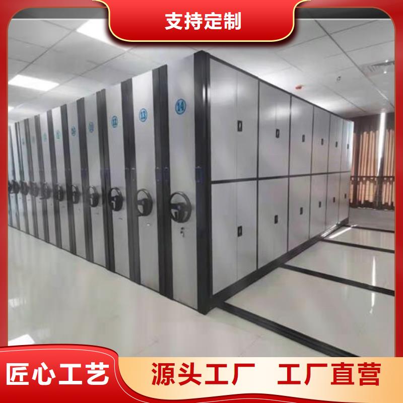 财务密集柜价格优惠【鑫武】