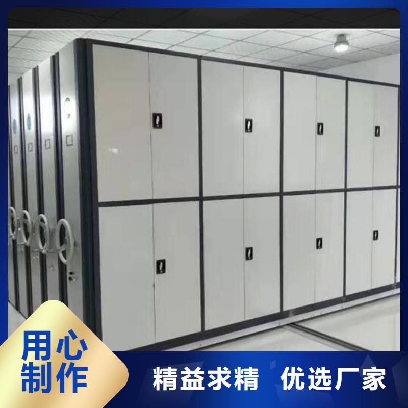 档案室密集架供应【鑫武】