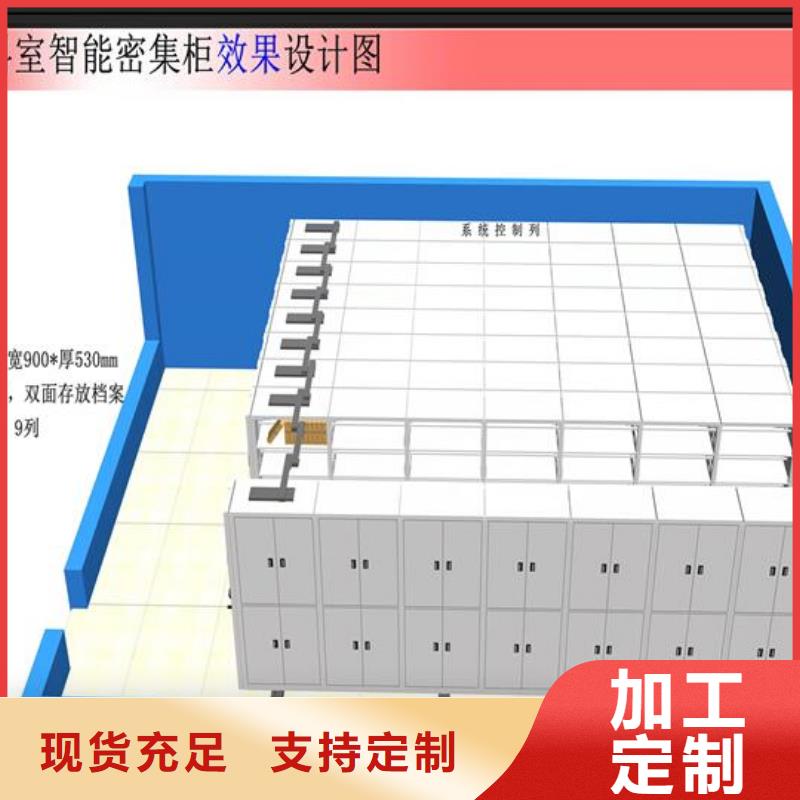 密集柜手动密集架现货销售