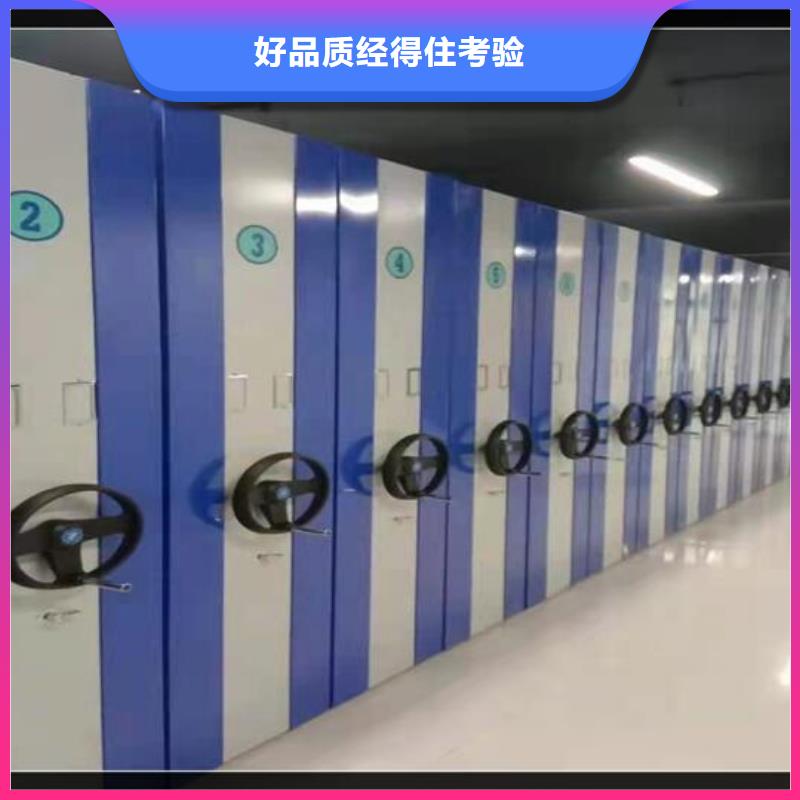 【老客户钟爱 密集柜-档案柜厂家专注品质】-v651.com