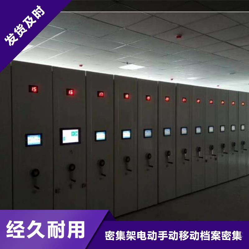 样品密集架出厂价格【鑫武】